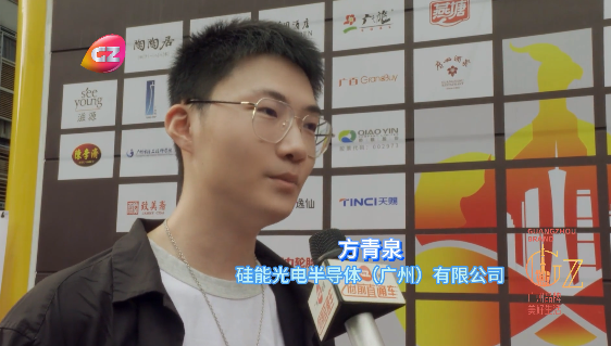 广州电视台采访，金年会jinnian光电入选2023“广州品牌”故事评选80强，A+光色精彩亮相！